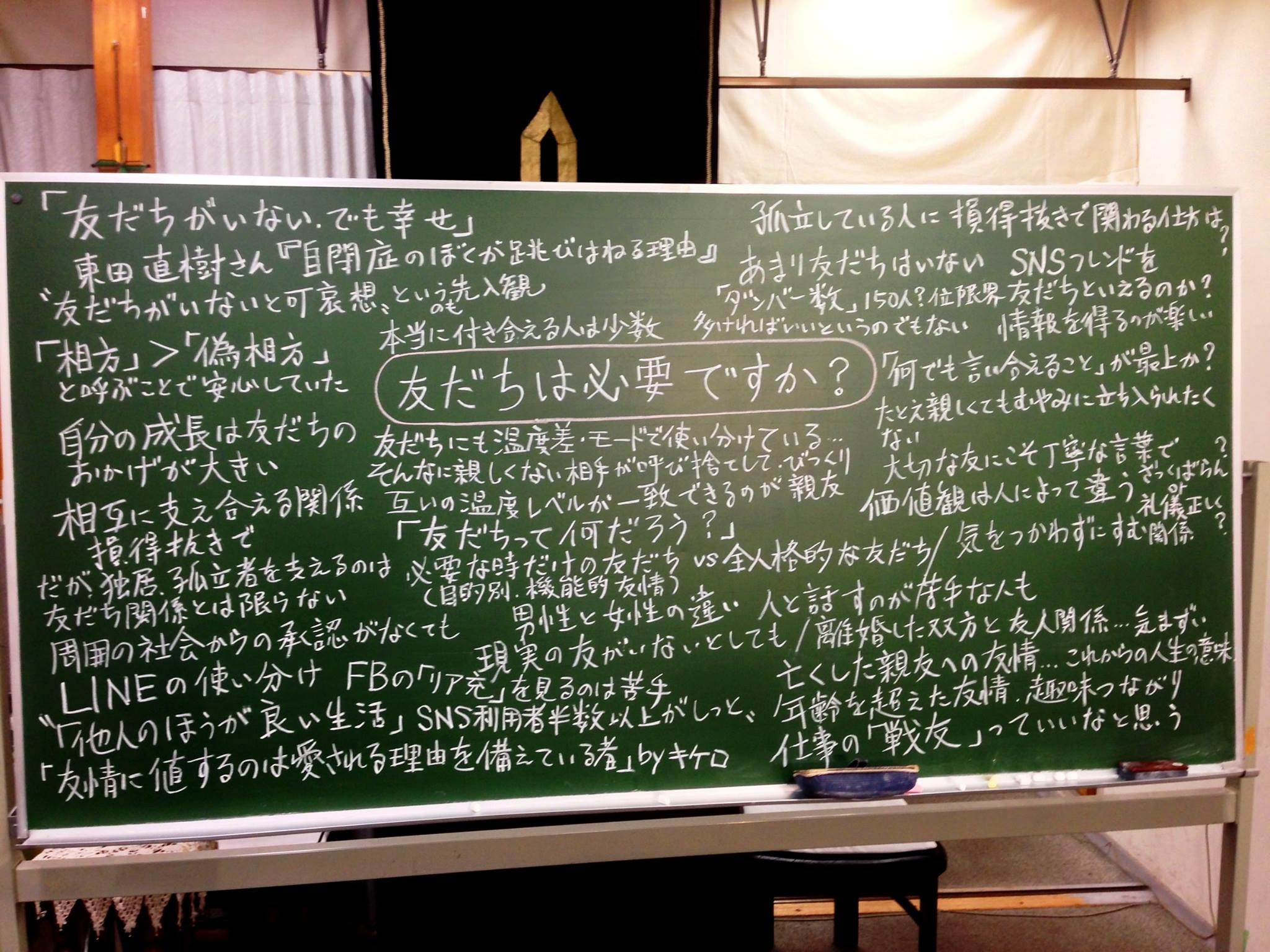 �֏㋳�� ���e�N�w�J�t�F