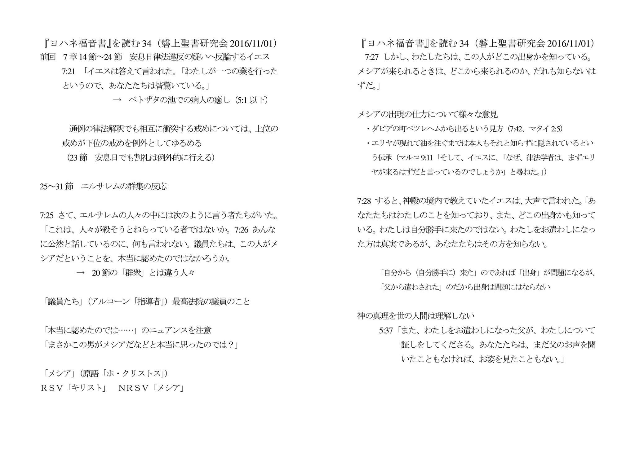 �֏㋳�� ����������