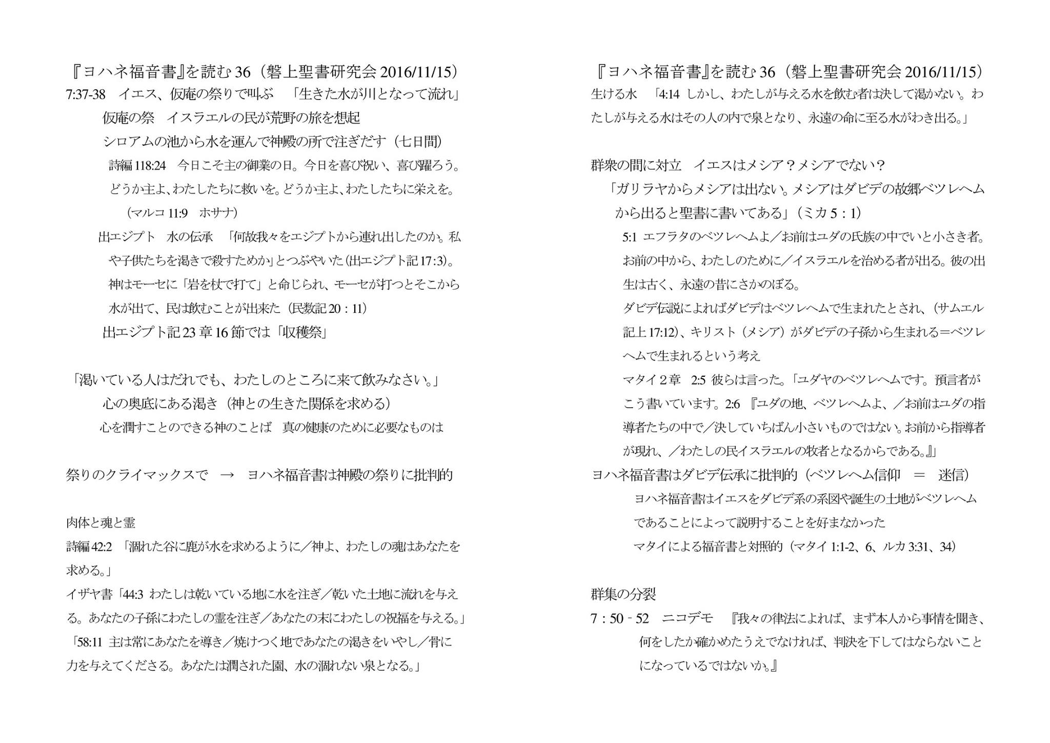 �֏㋳�� ����������