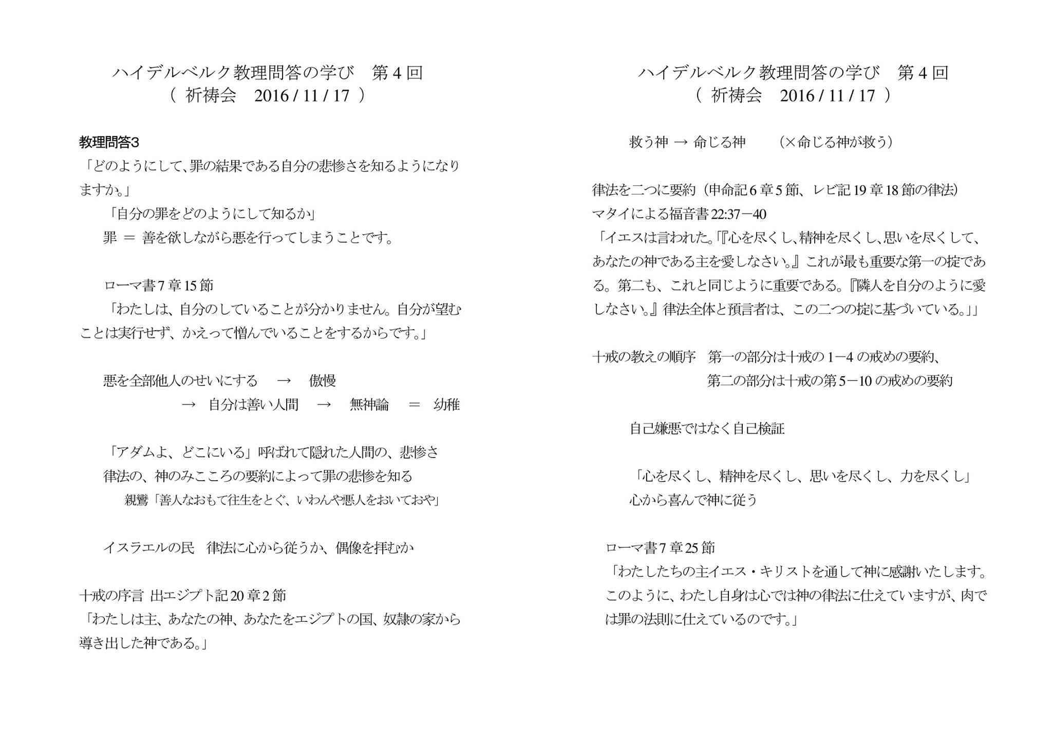 �֏㋳��F����