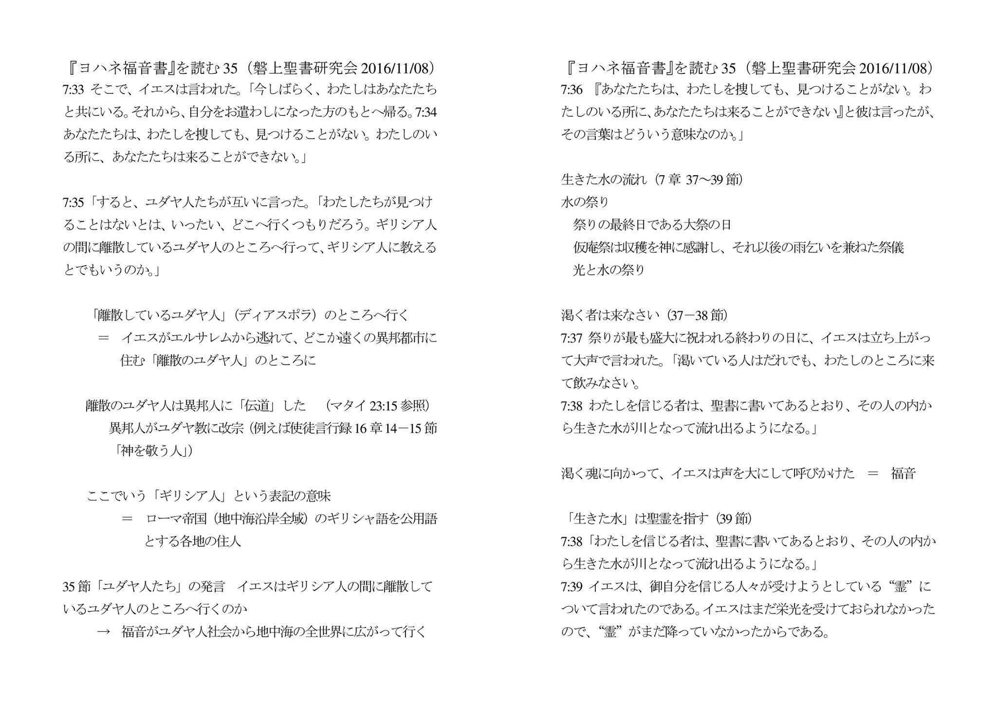 �֏㋳�� ����������