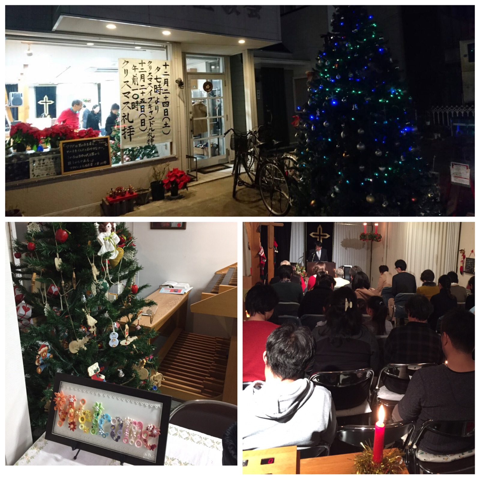 2016�֏㋳��̃N���X�}�X