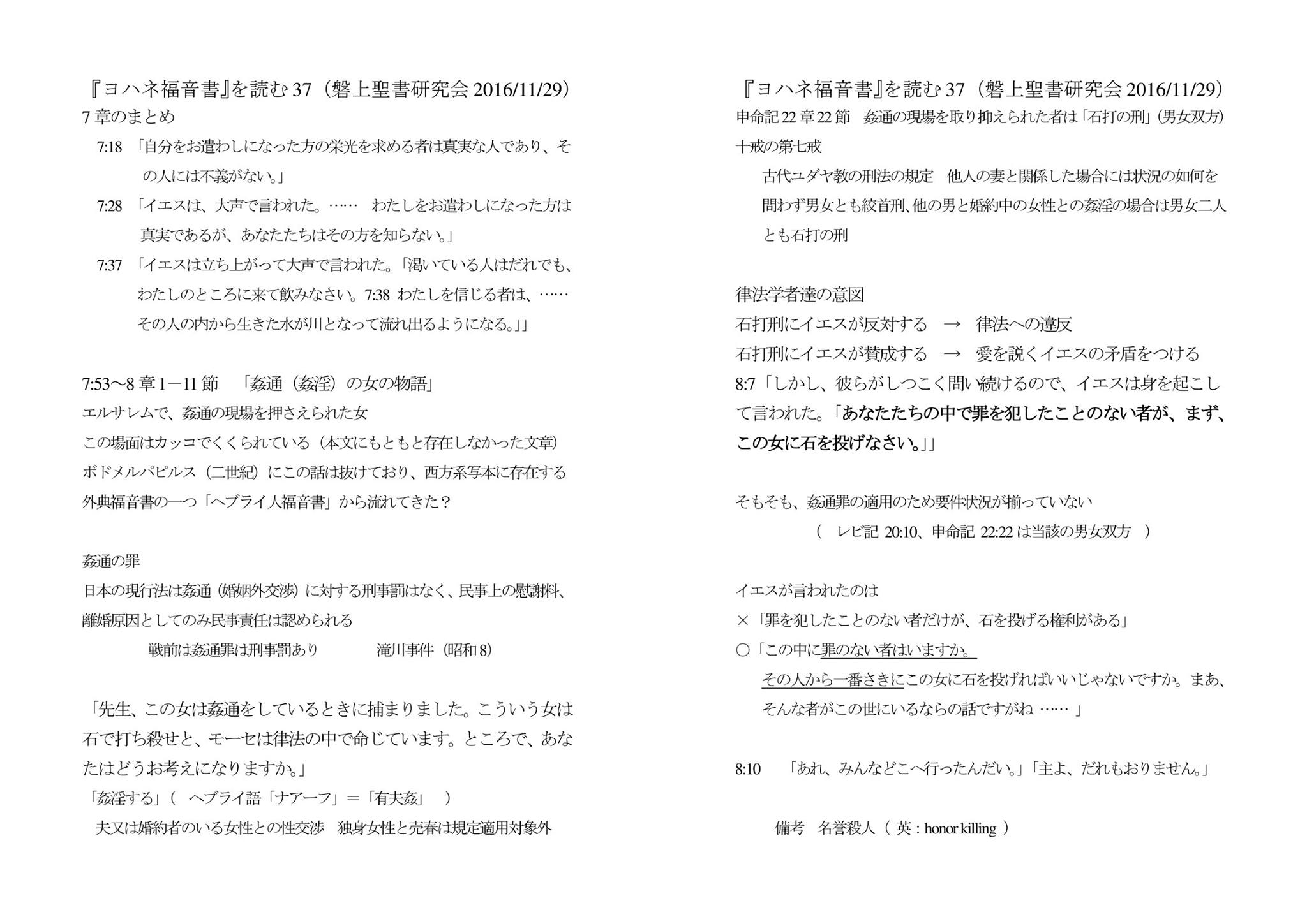  �֏㋳�� ����������