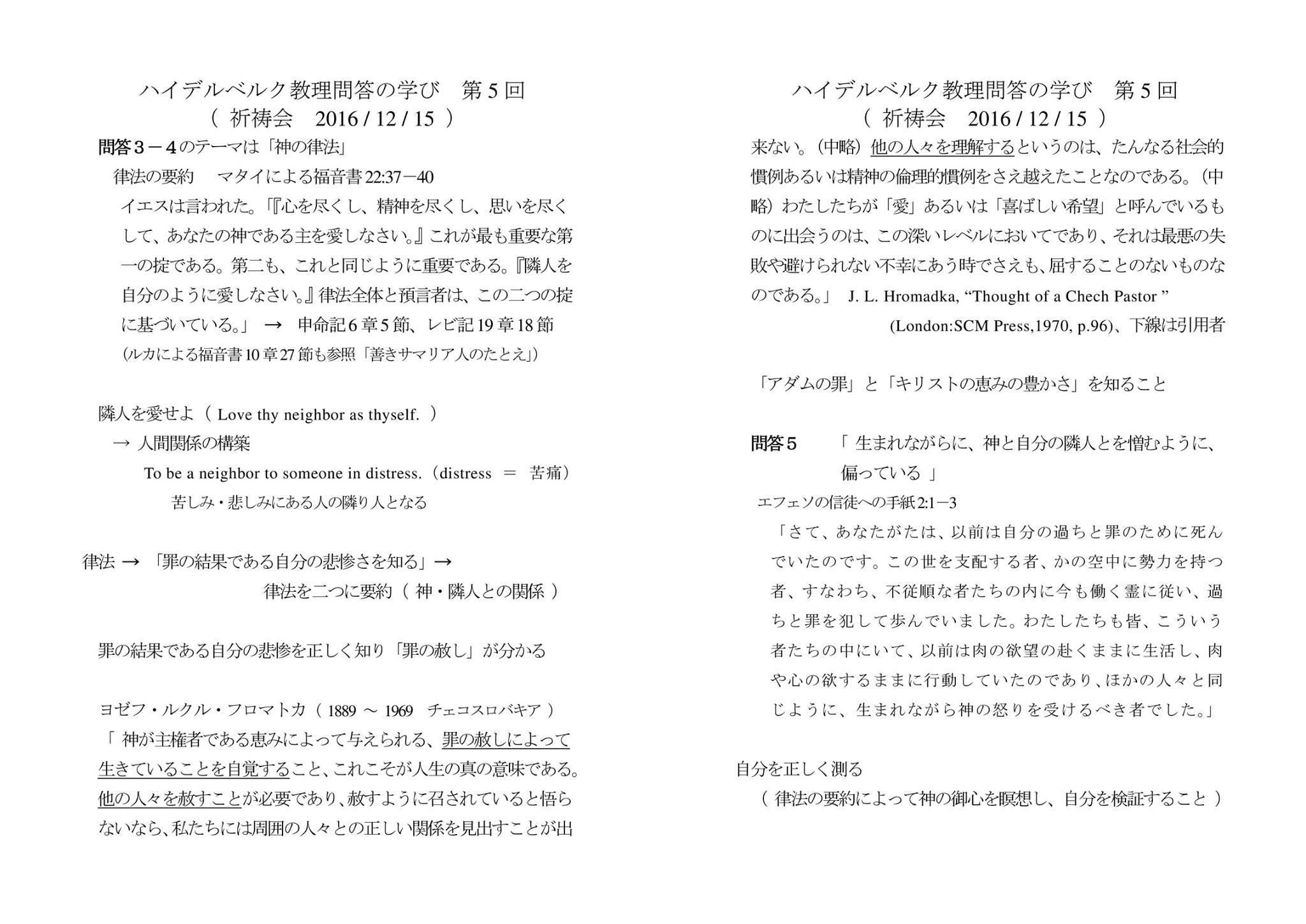 �֏㋳�� �F����