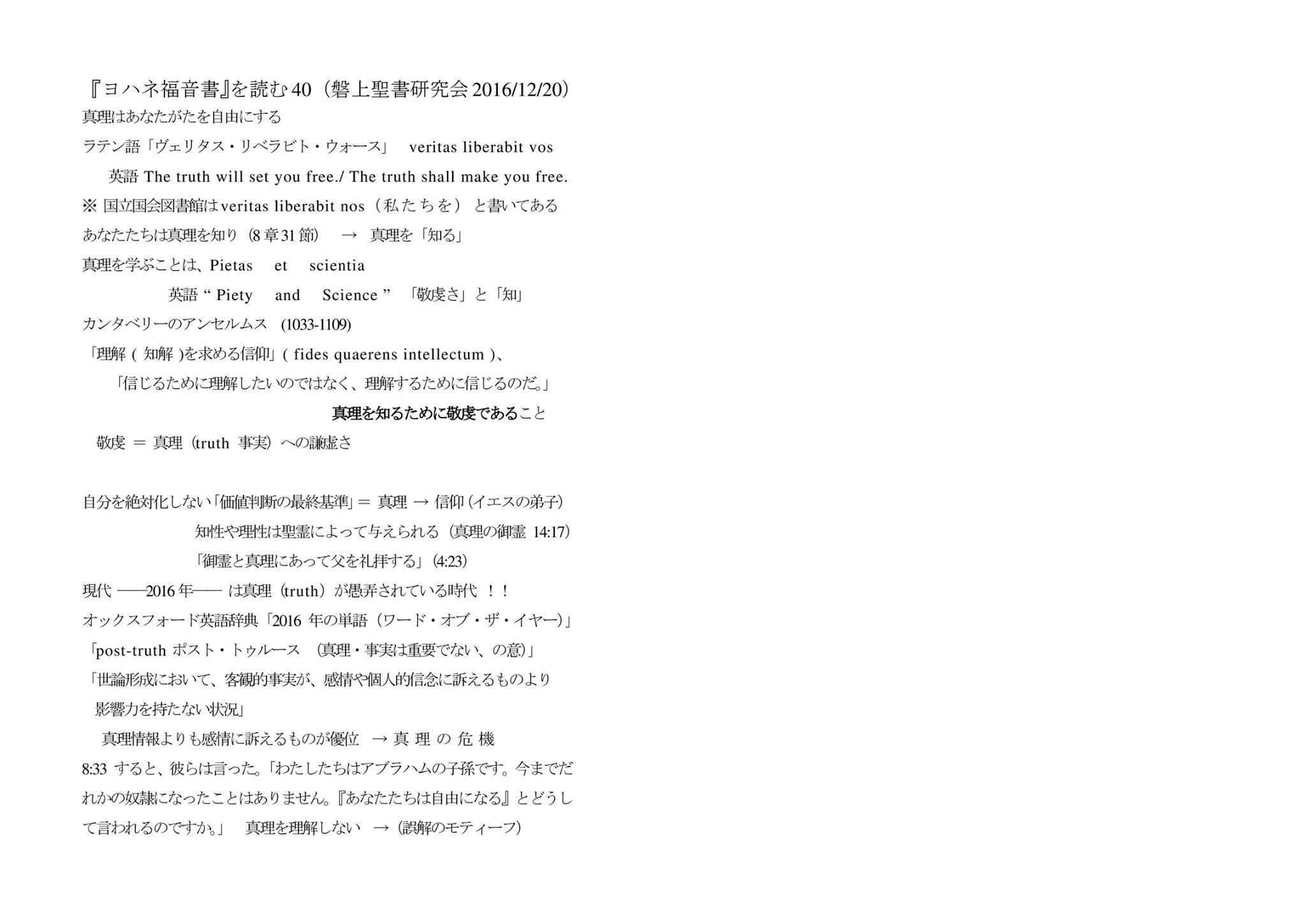 �֏㋳�� ��������