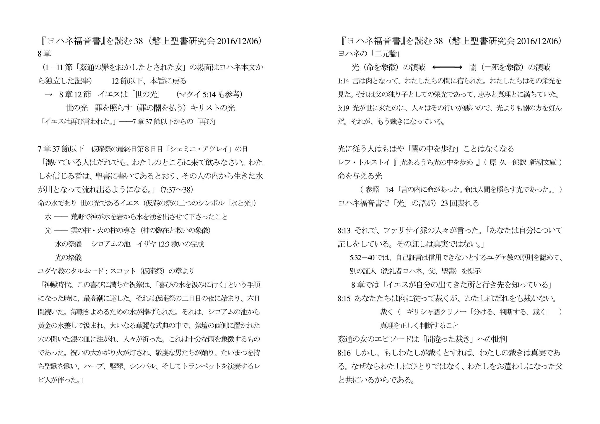  �֏㋳�� ����������