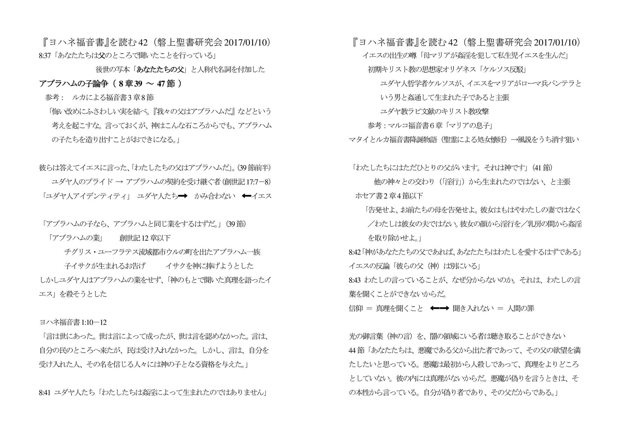 �֏㋳�� ����������