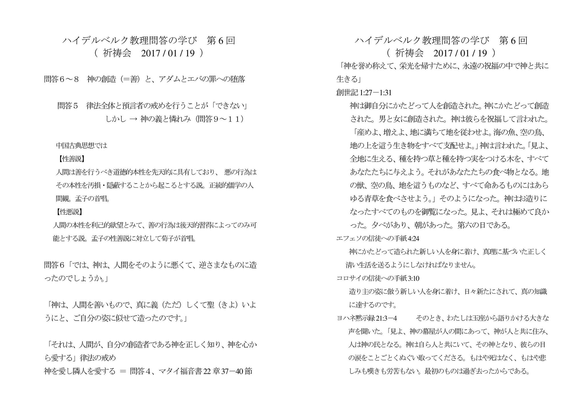 �����ⓚ�̊w�щ�