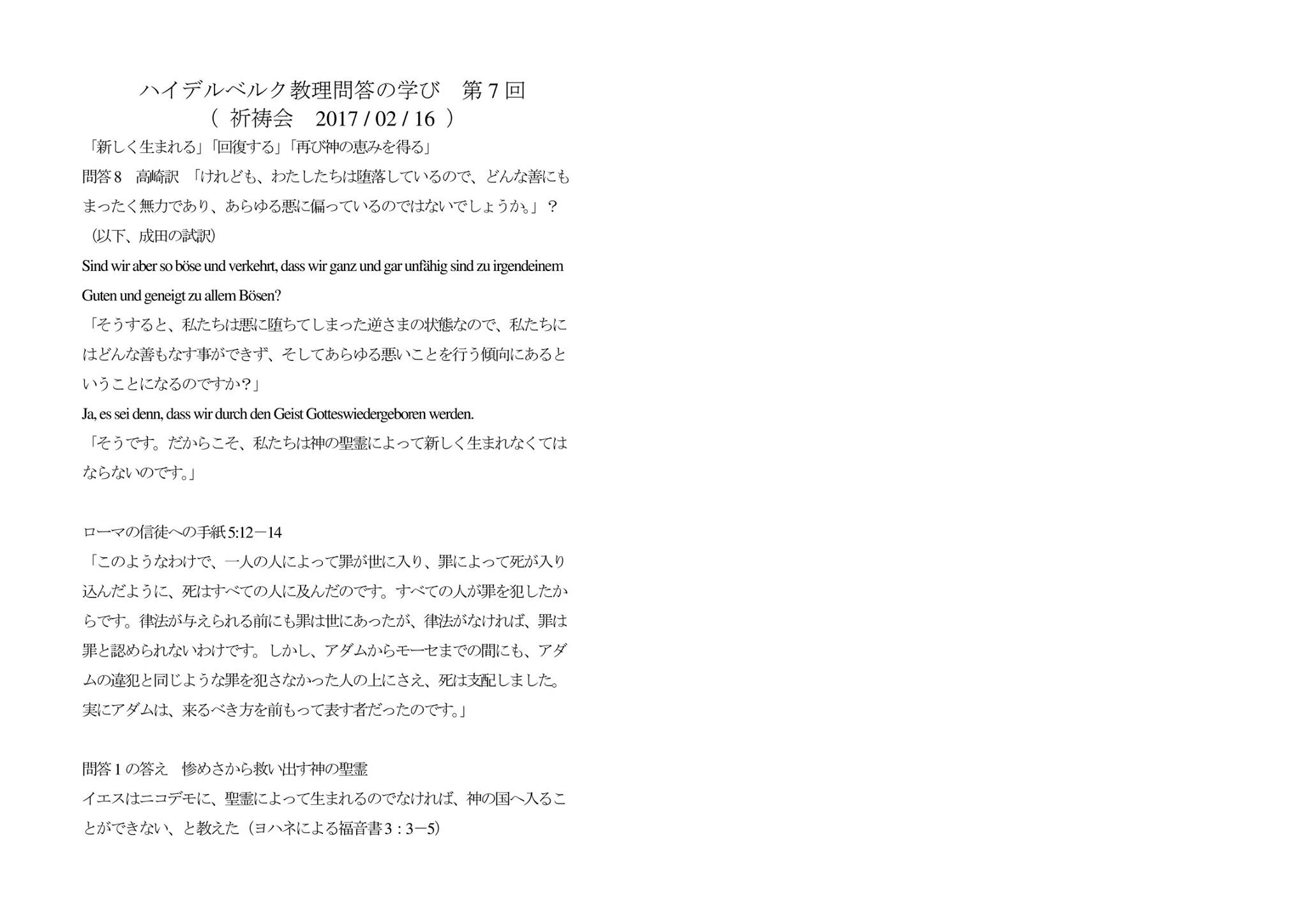 �֏㋳�� �F����