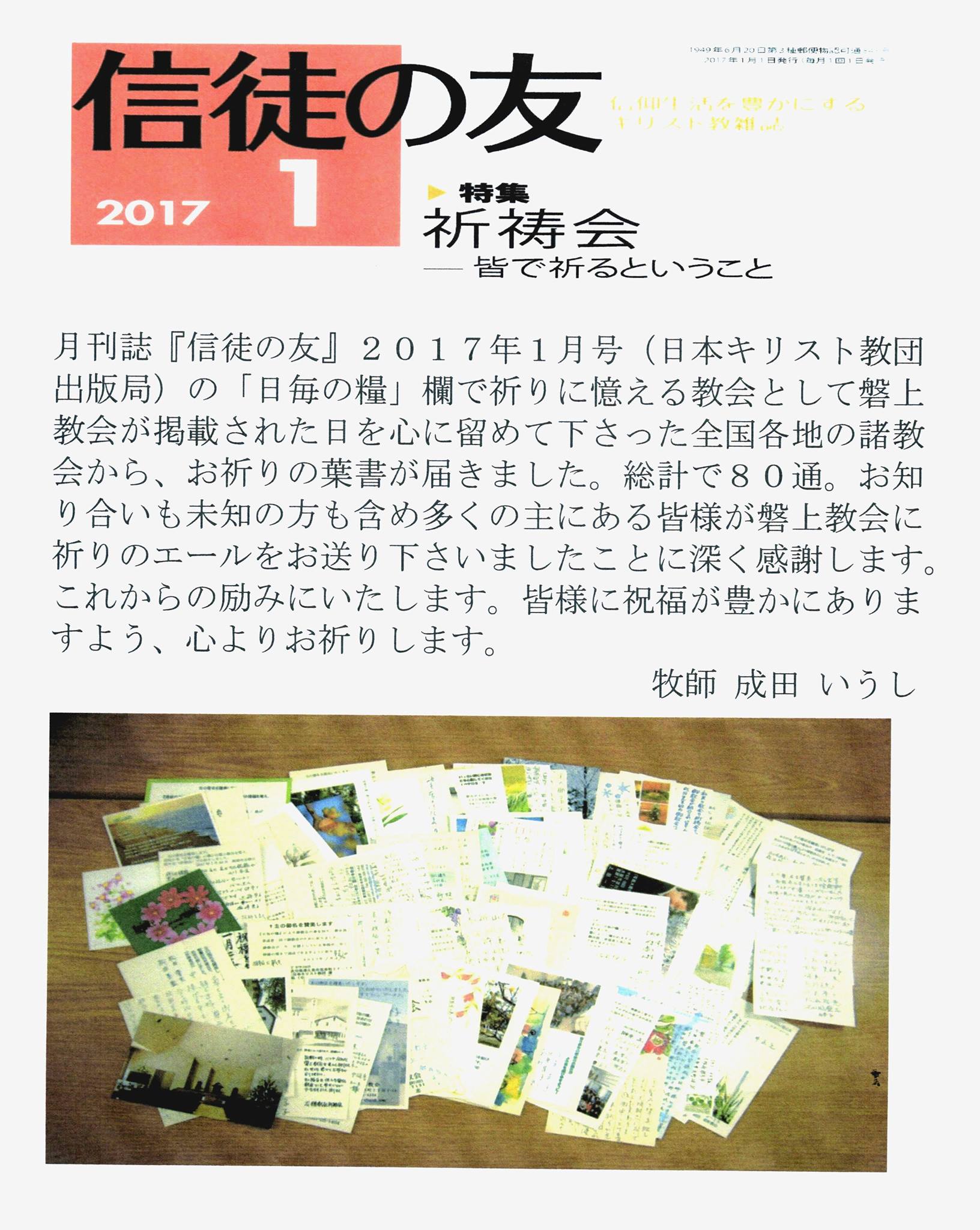 �֏㋳�� �M�k�̗F