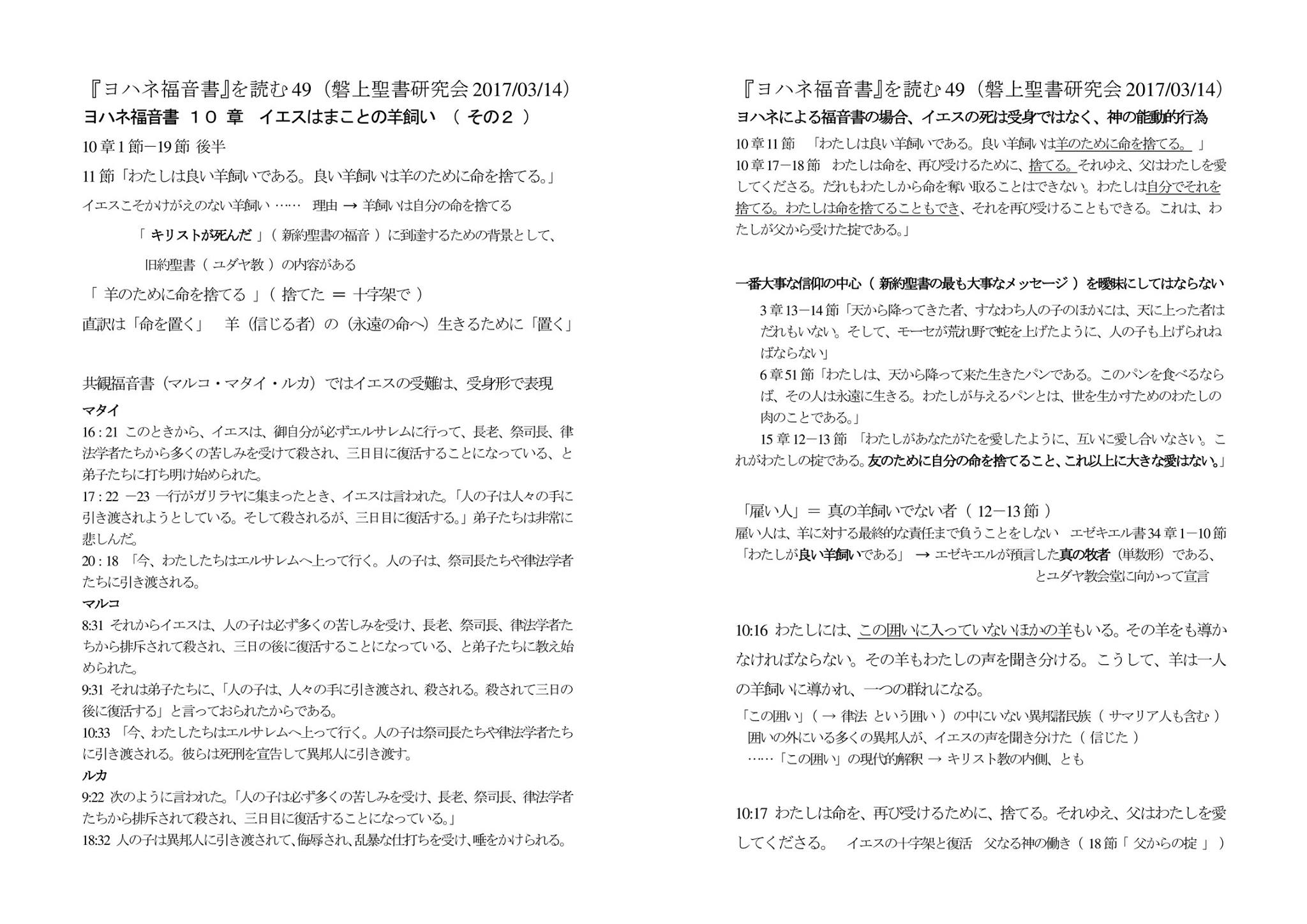 �֏㋳�� ����������