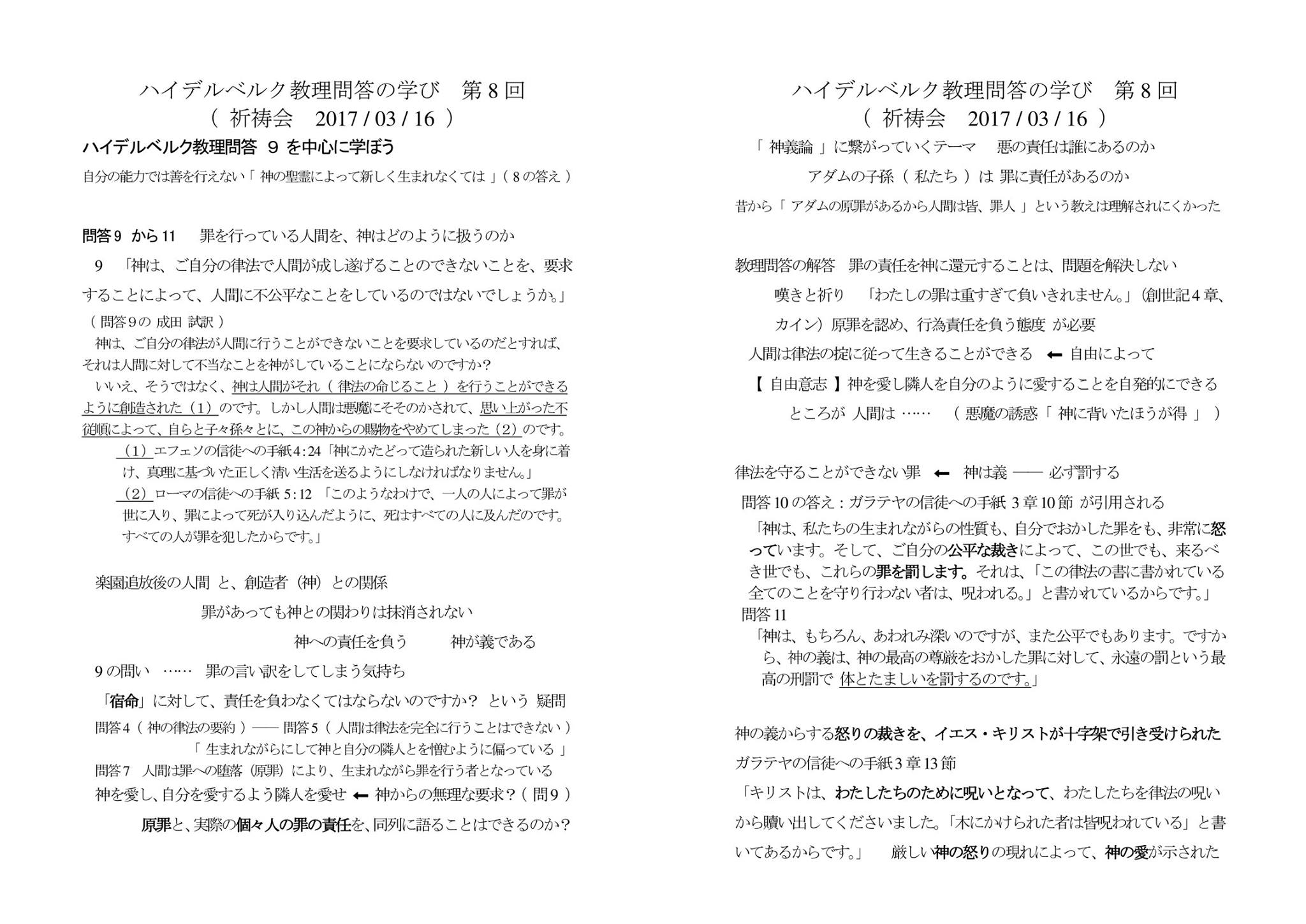 �֏㋳�� �F����