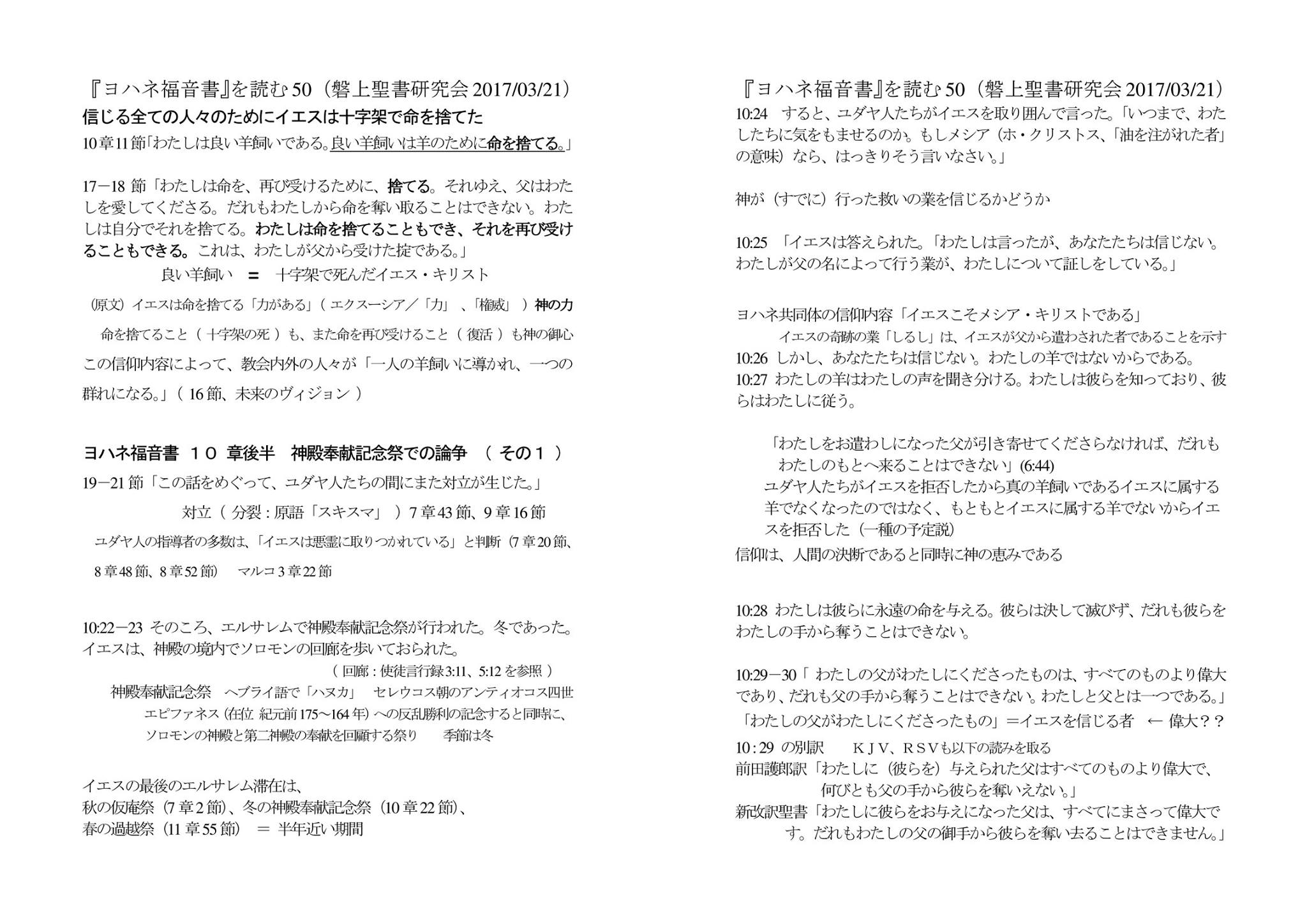 �֏㋳�� ����������