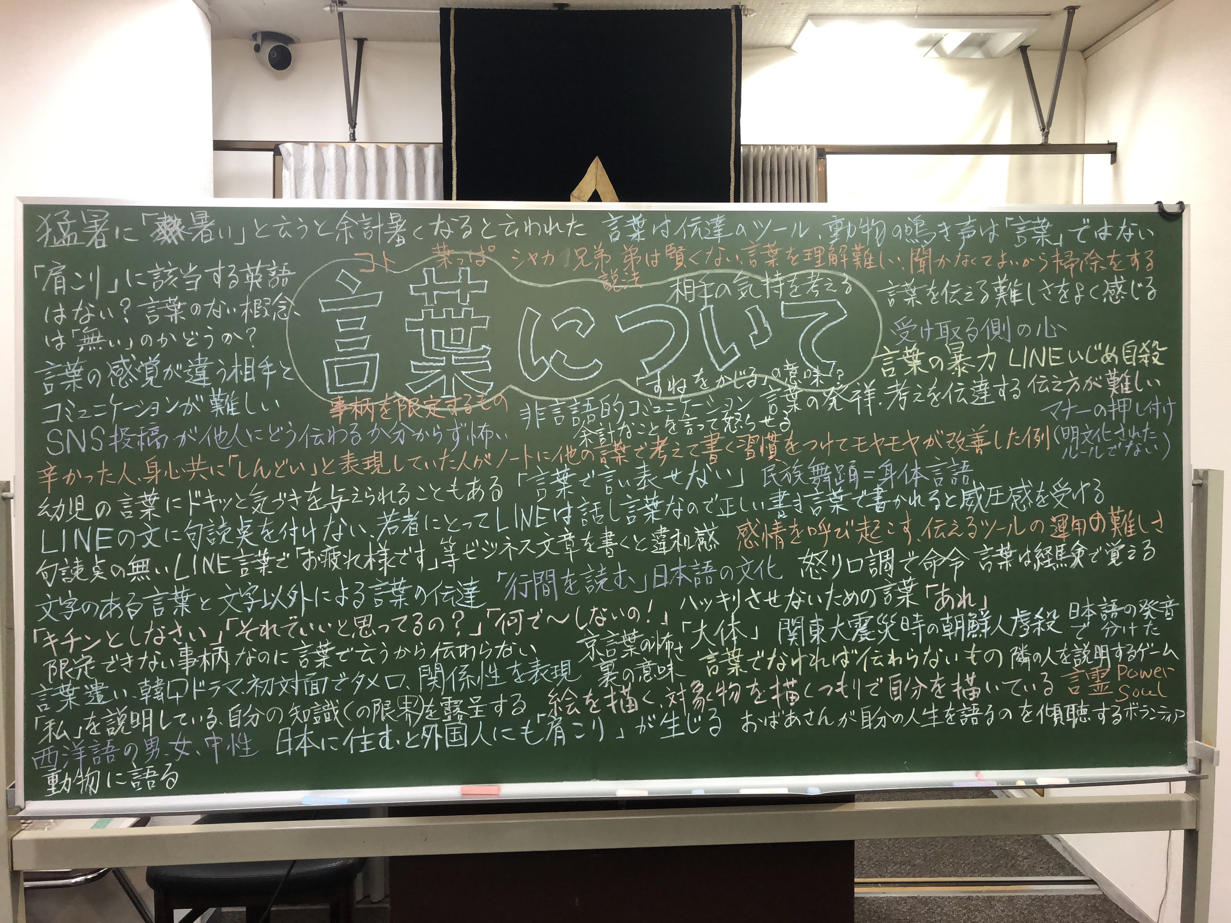 �N�w�J�t�F�S�X�@20230727_115309421