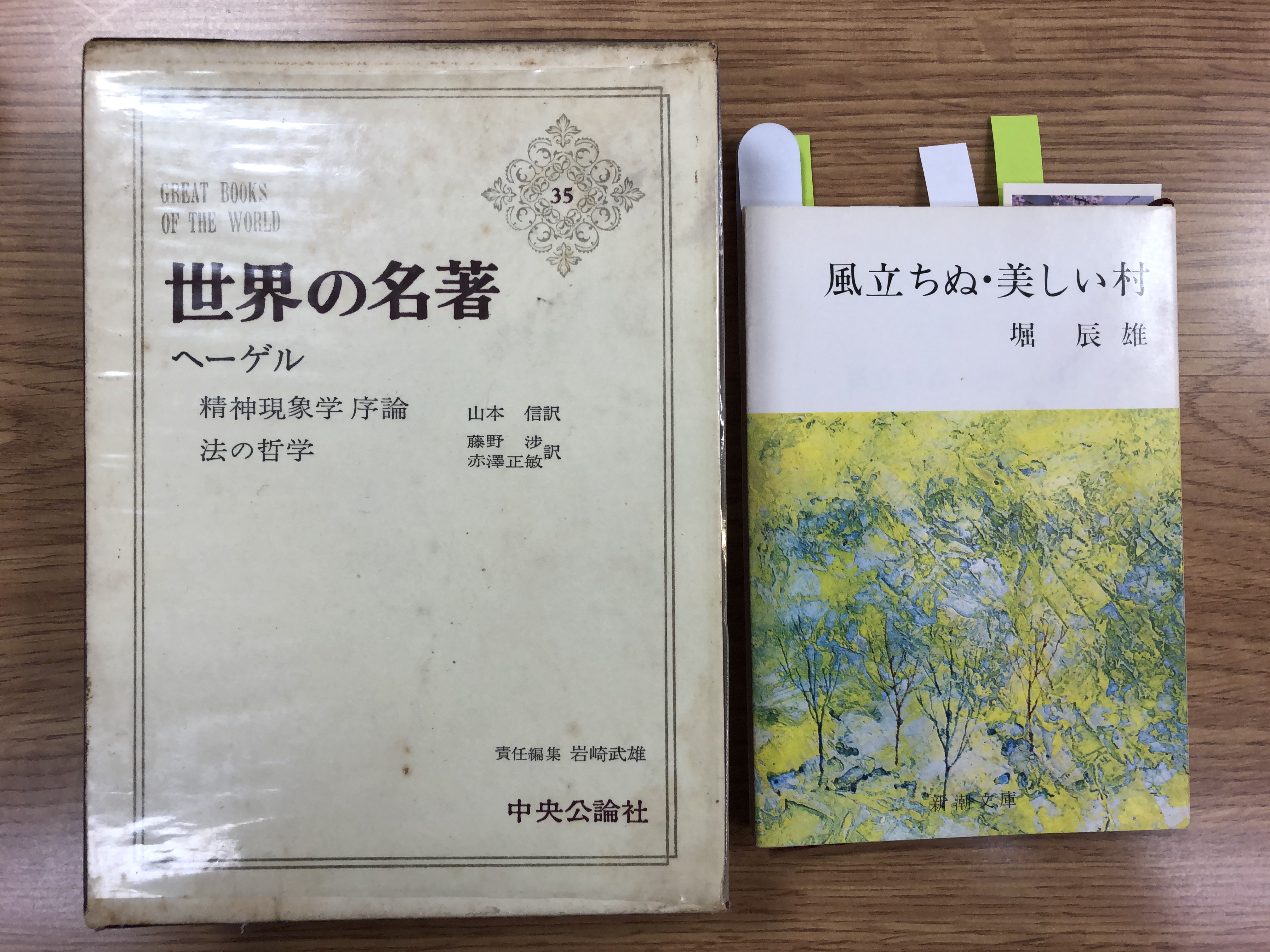 �w�[�Q���@�N�w�@��������