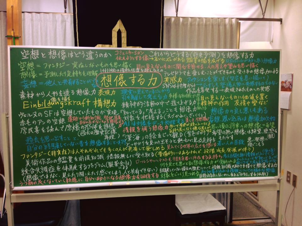 �N�w�J�t�F��11��