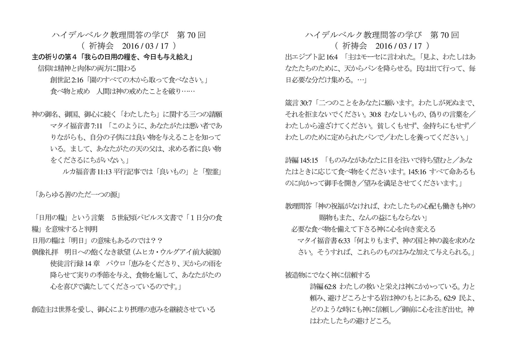 �֏㋳�� �F�����