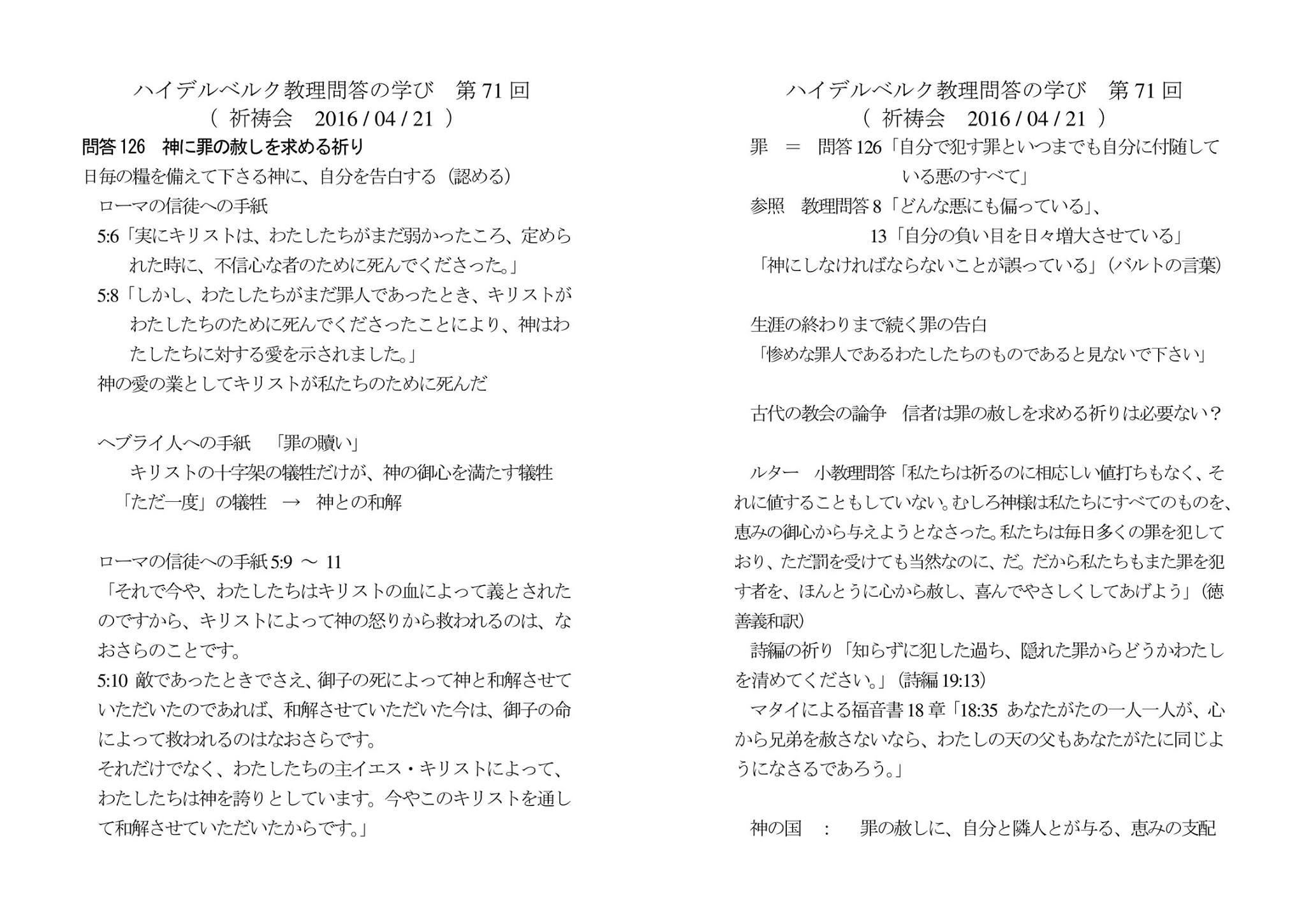 �֏㋳�� �F����