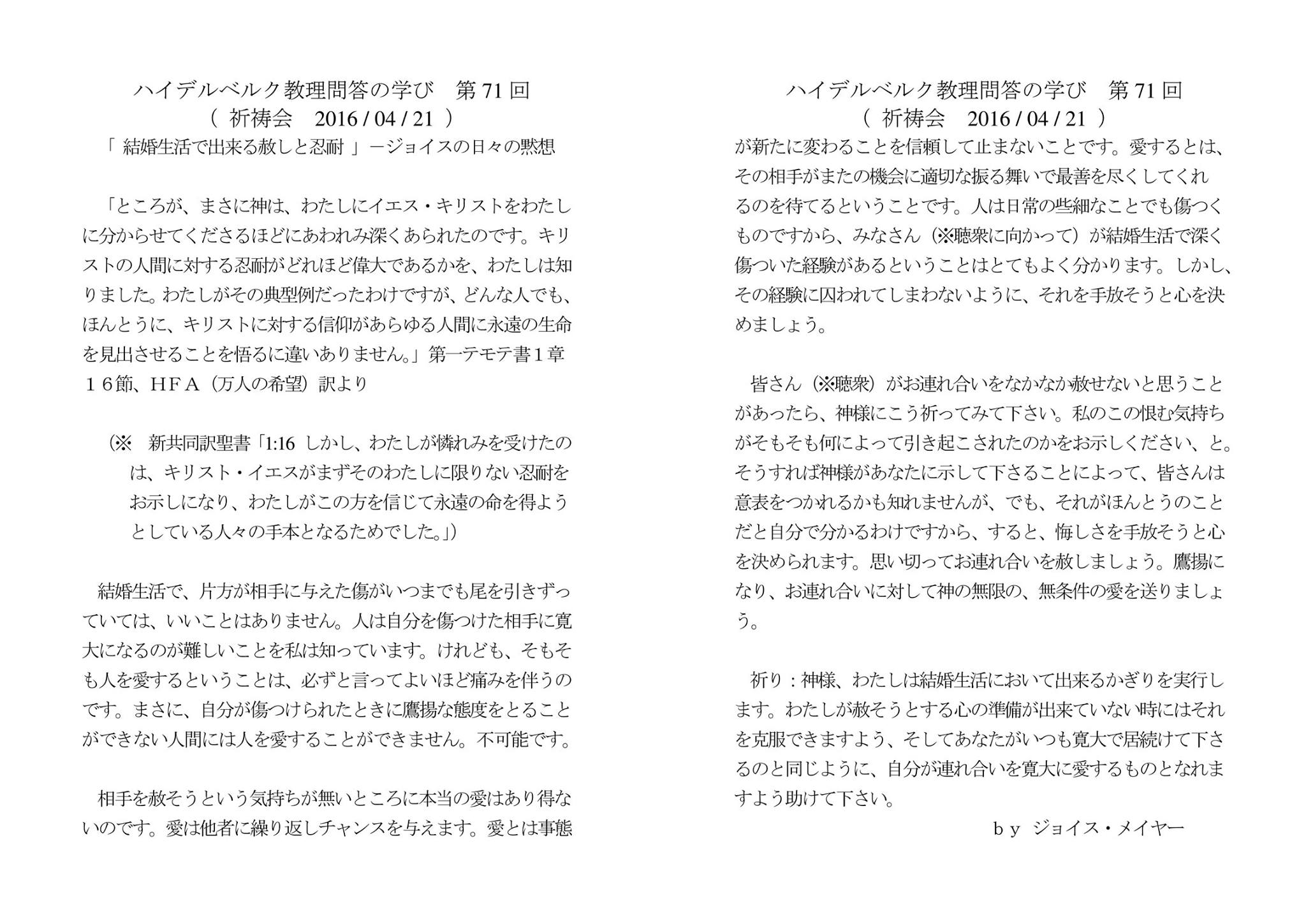 �֏㋳�� �F����