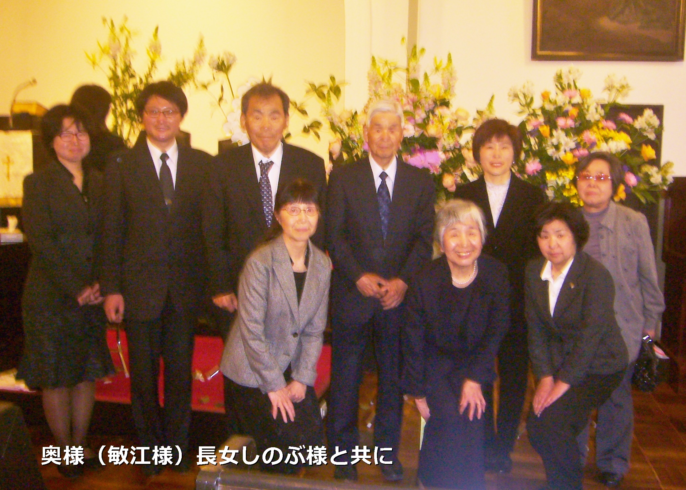 �X�e�搶�̋L�O��̖͗l��