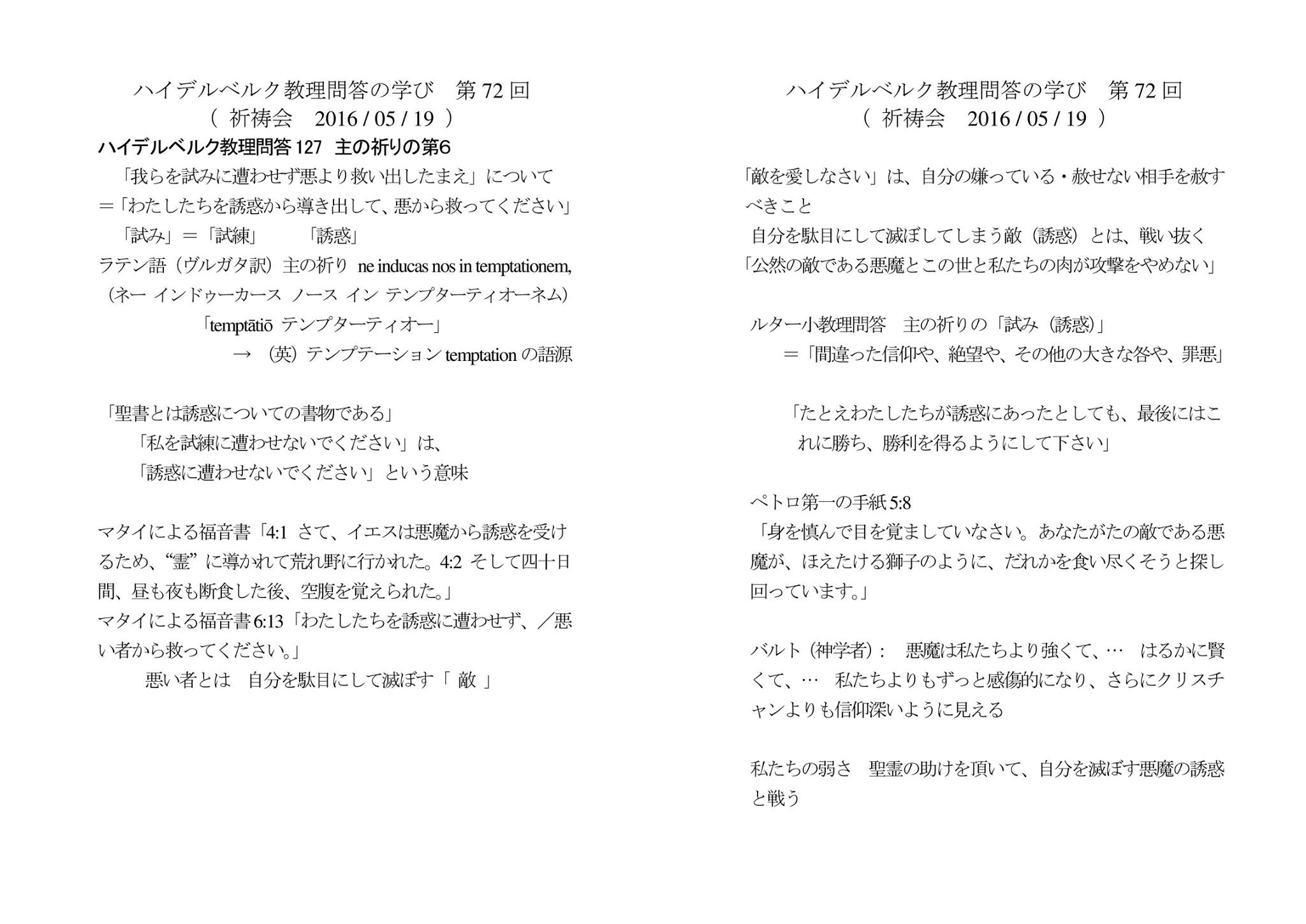 �֏㋳�� �F����