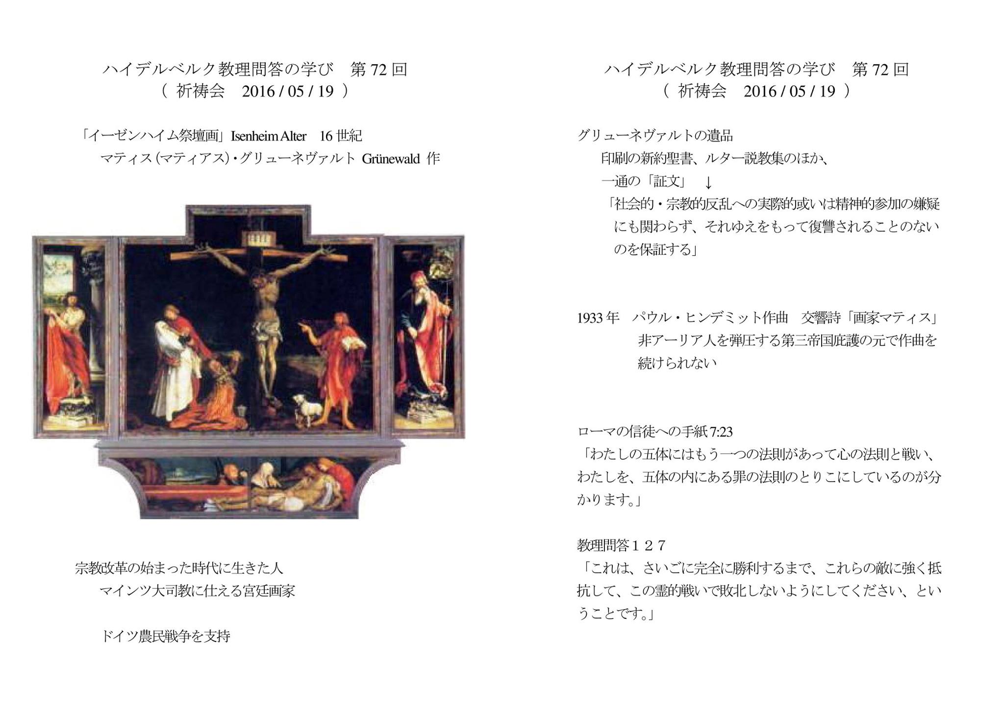 �֏㋳�� �F����