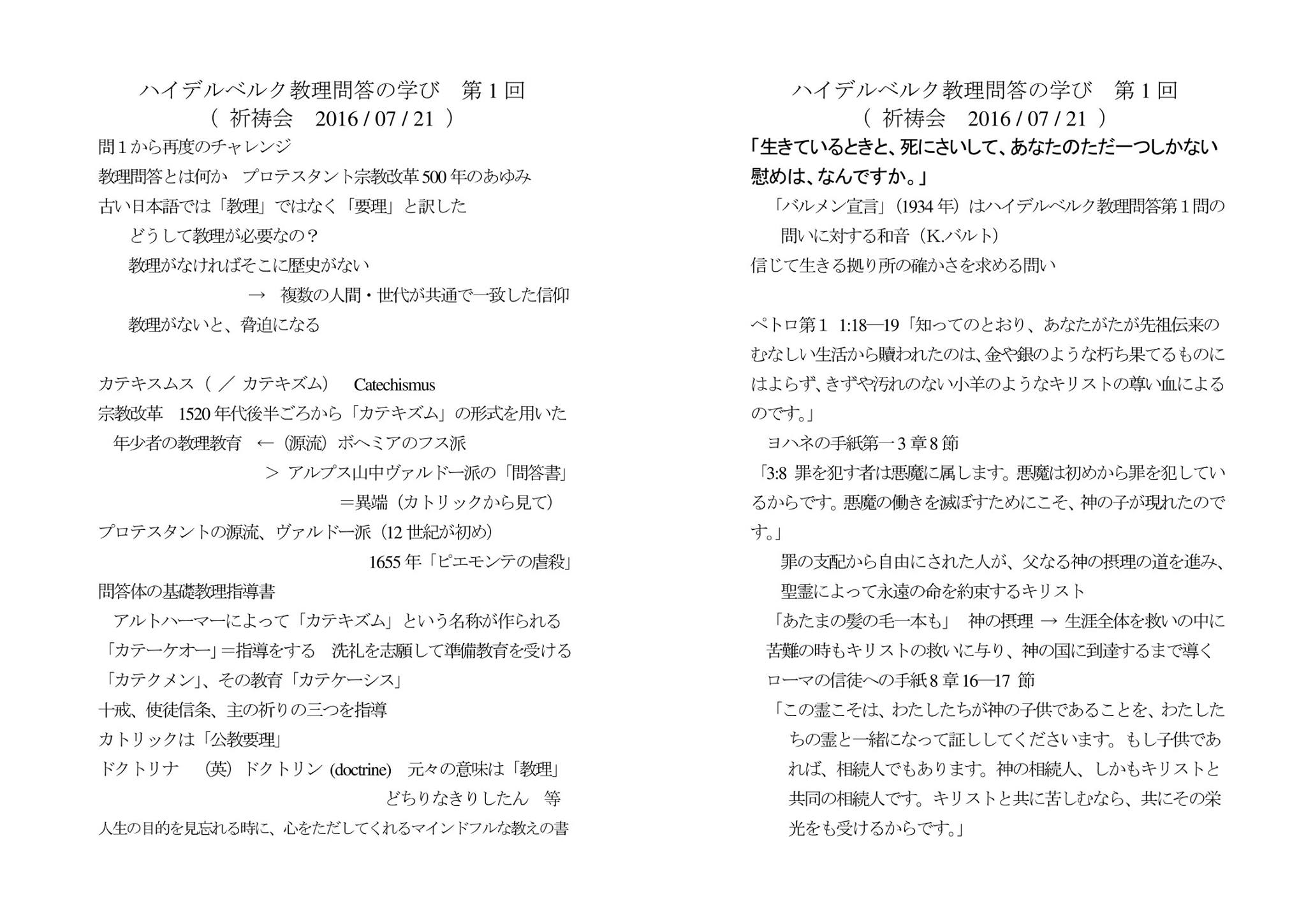 �֏㋳�� �F����