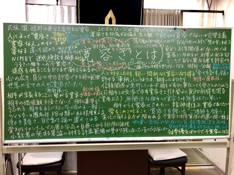 2019.9���N�w�J�t�F