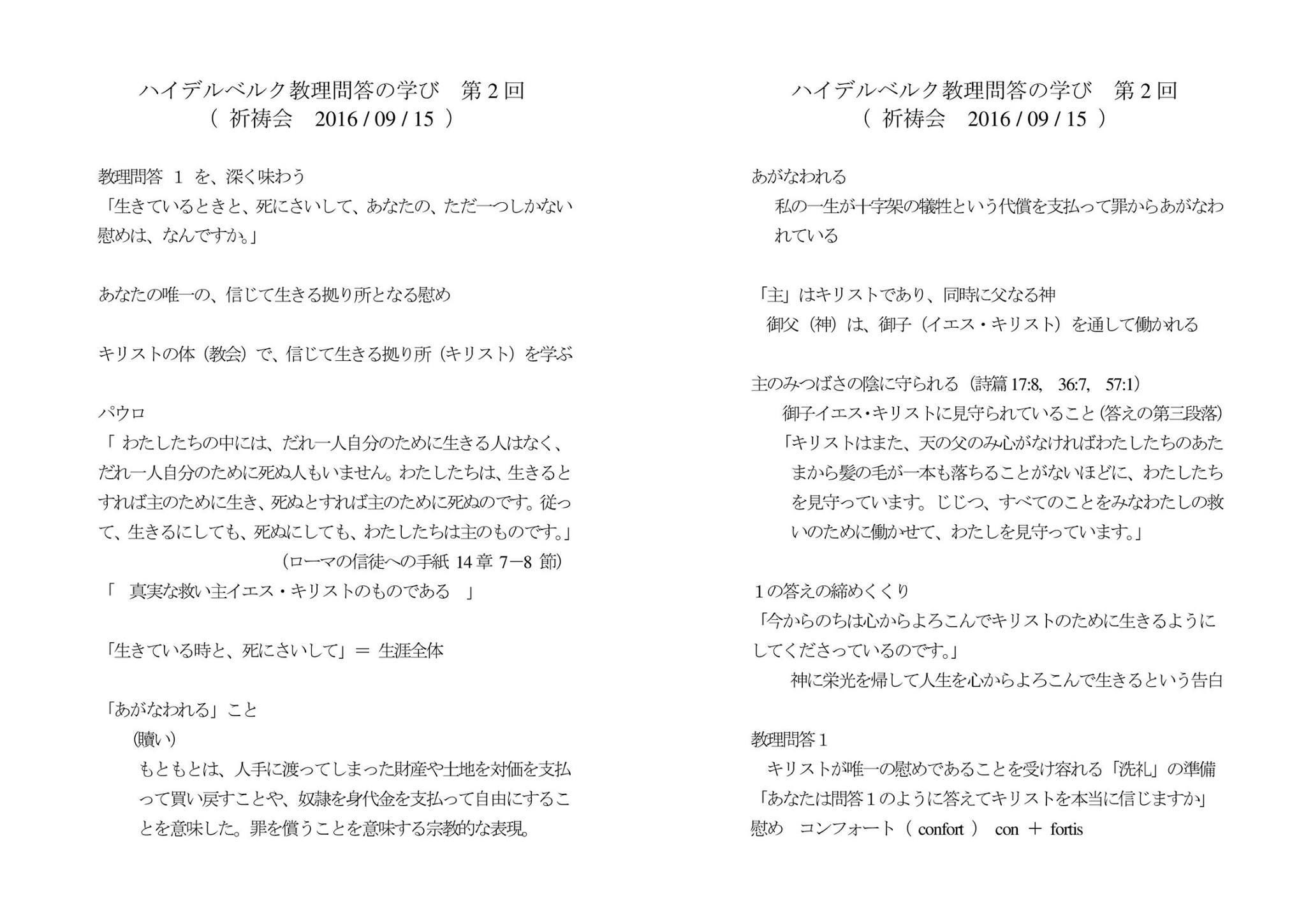 �֏㋳�� �F����