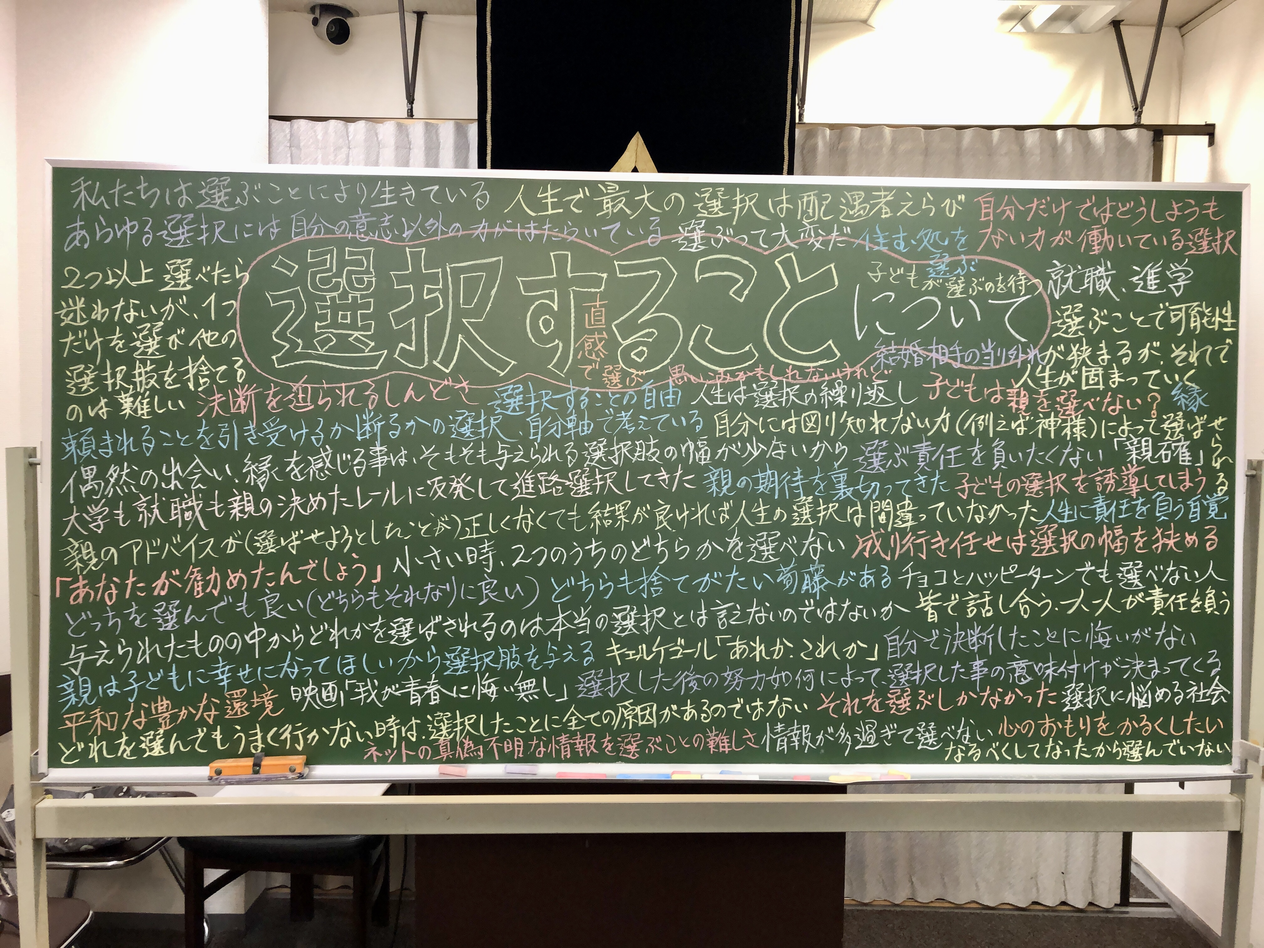 �N�w�J�t�F��U�T��I�����邱�Ƃɂ���