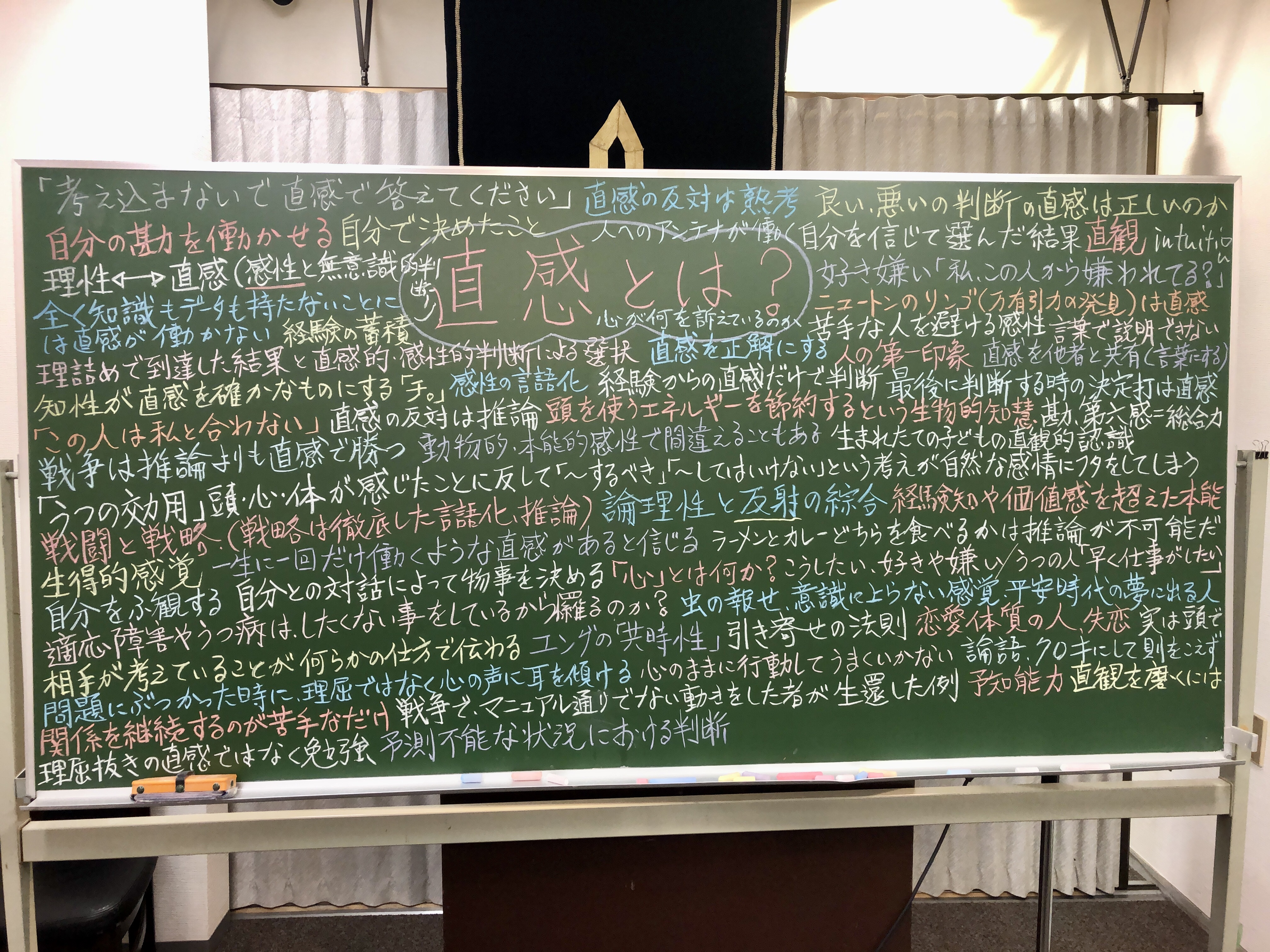 �N�w�J�t�FVol69 20250626