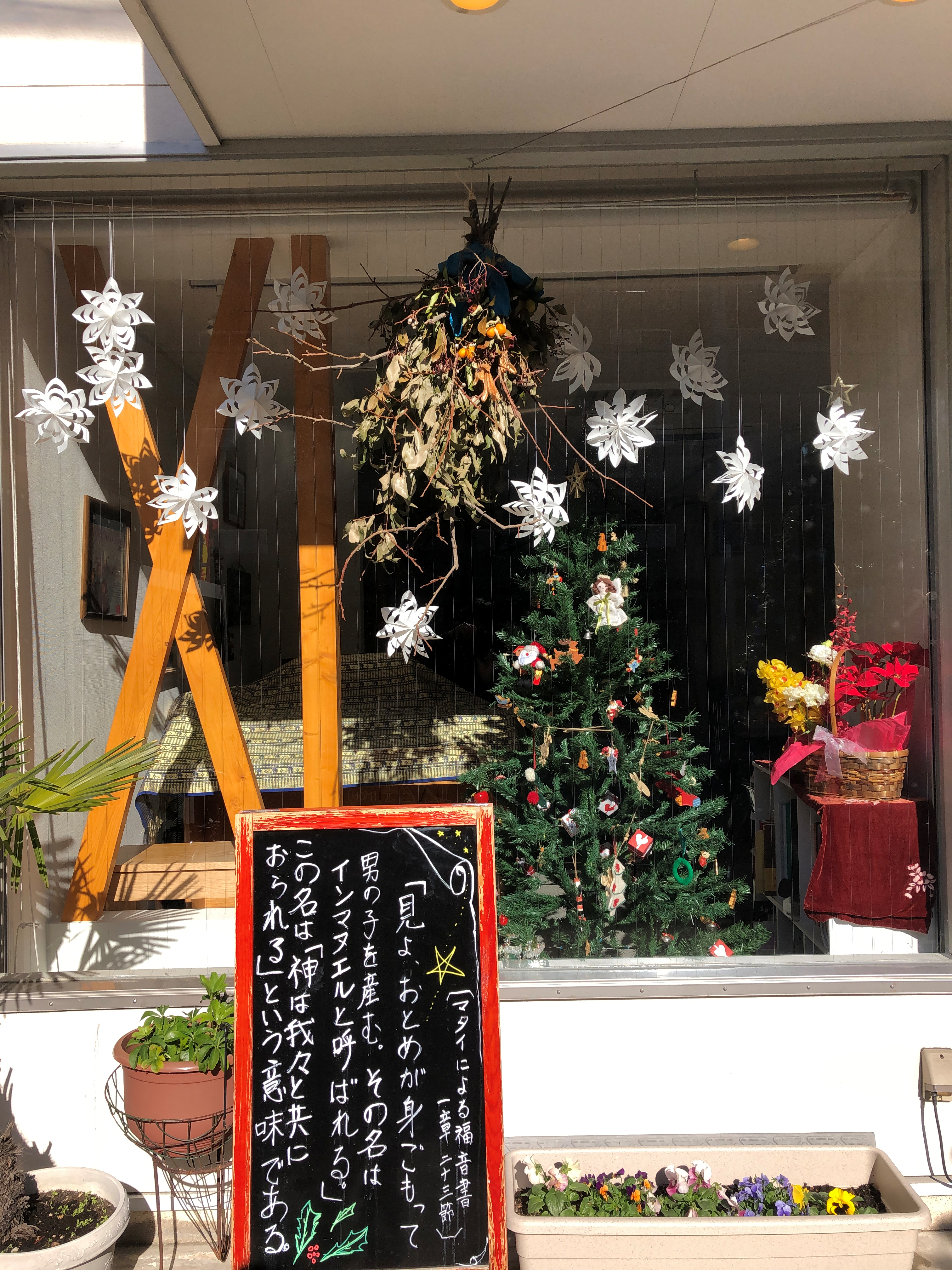 �N���X�}�X�P�Q�Q�R