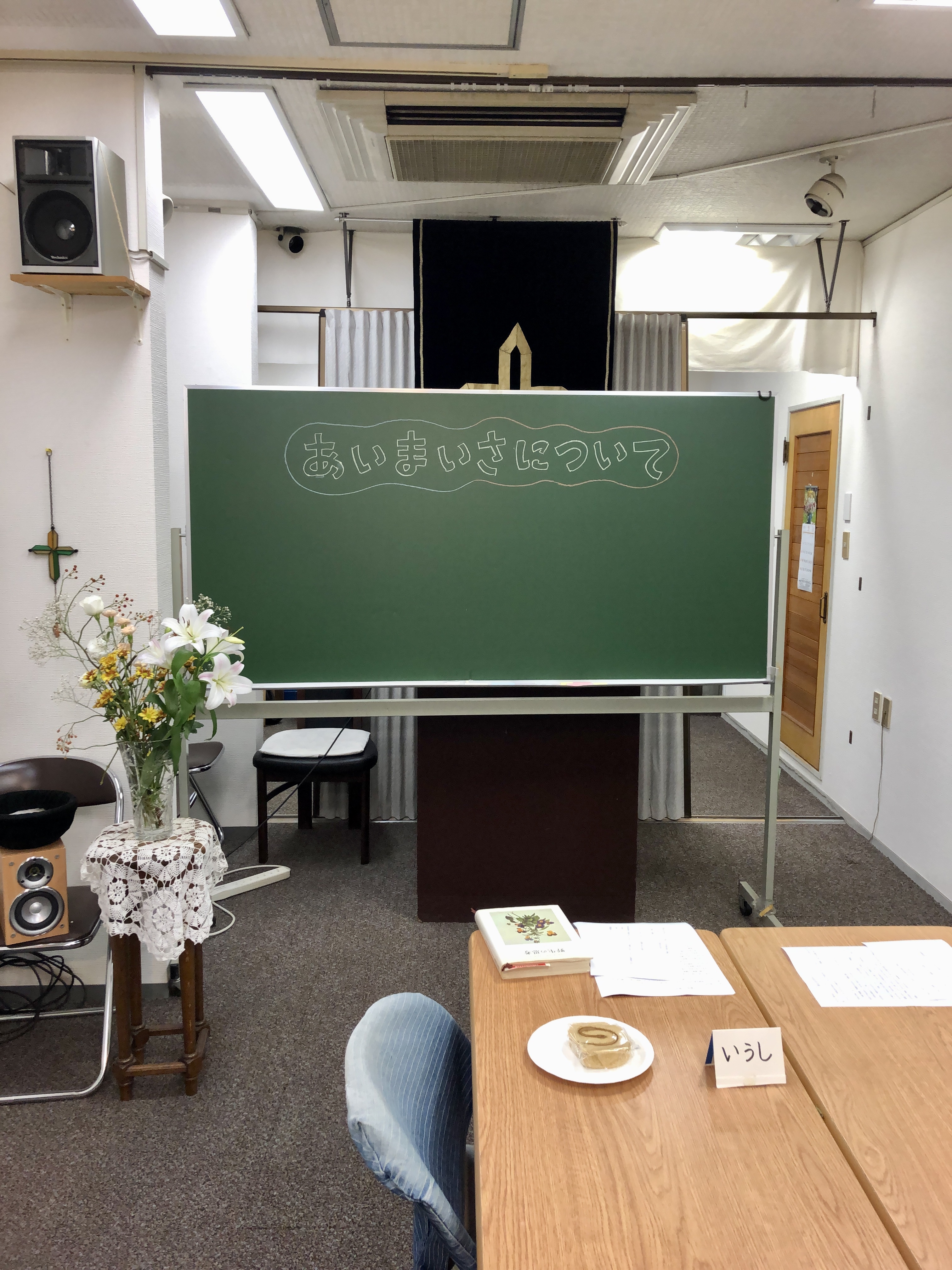 �N�w�J�t�F�T�O �����܂����ɂ���