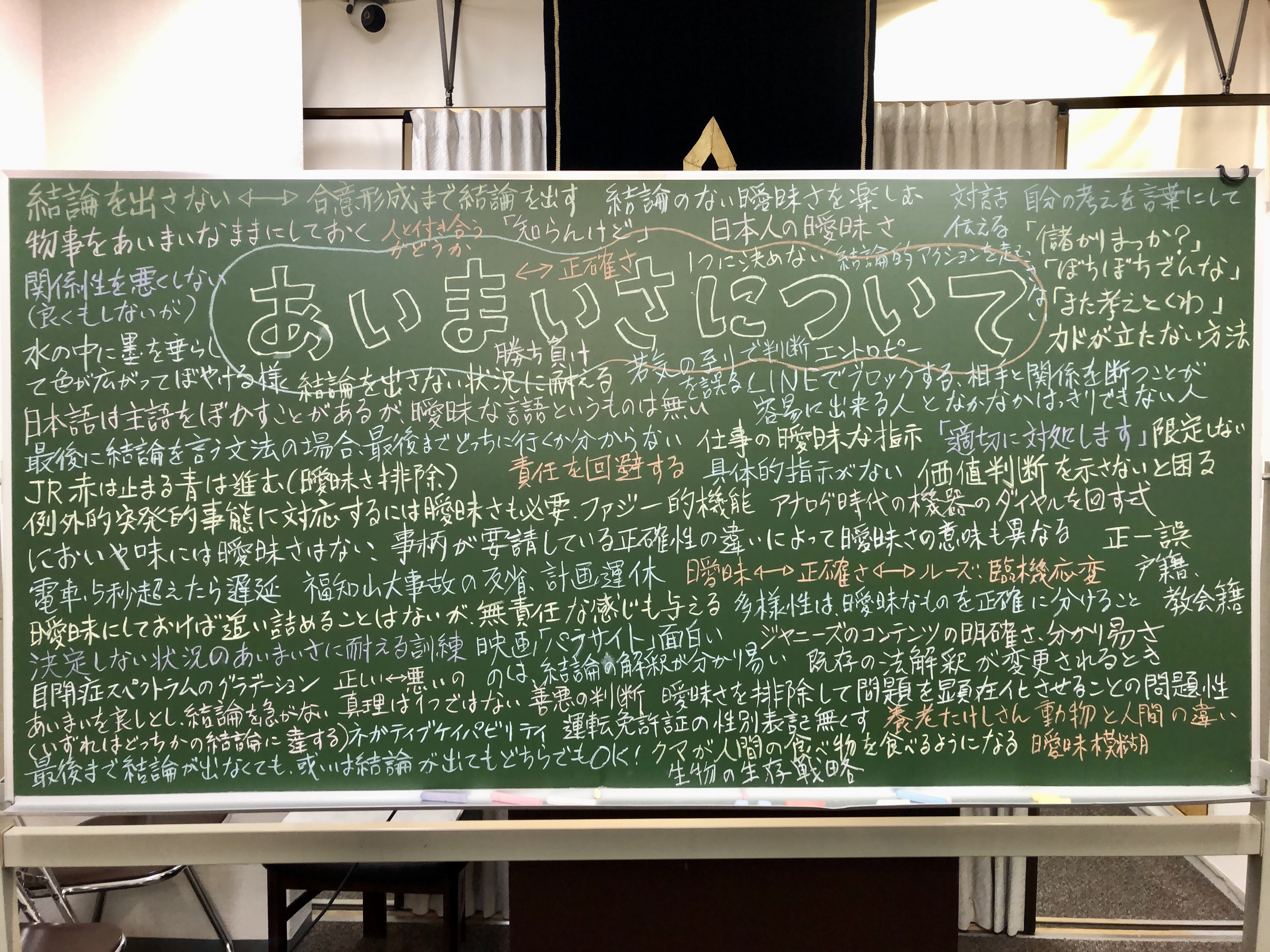 �N�w�J�t�F�T�O �����܂����ɂ���