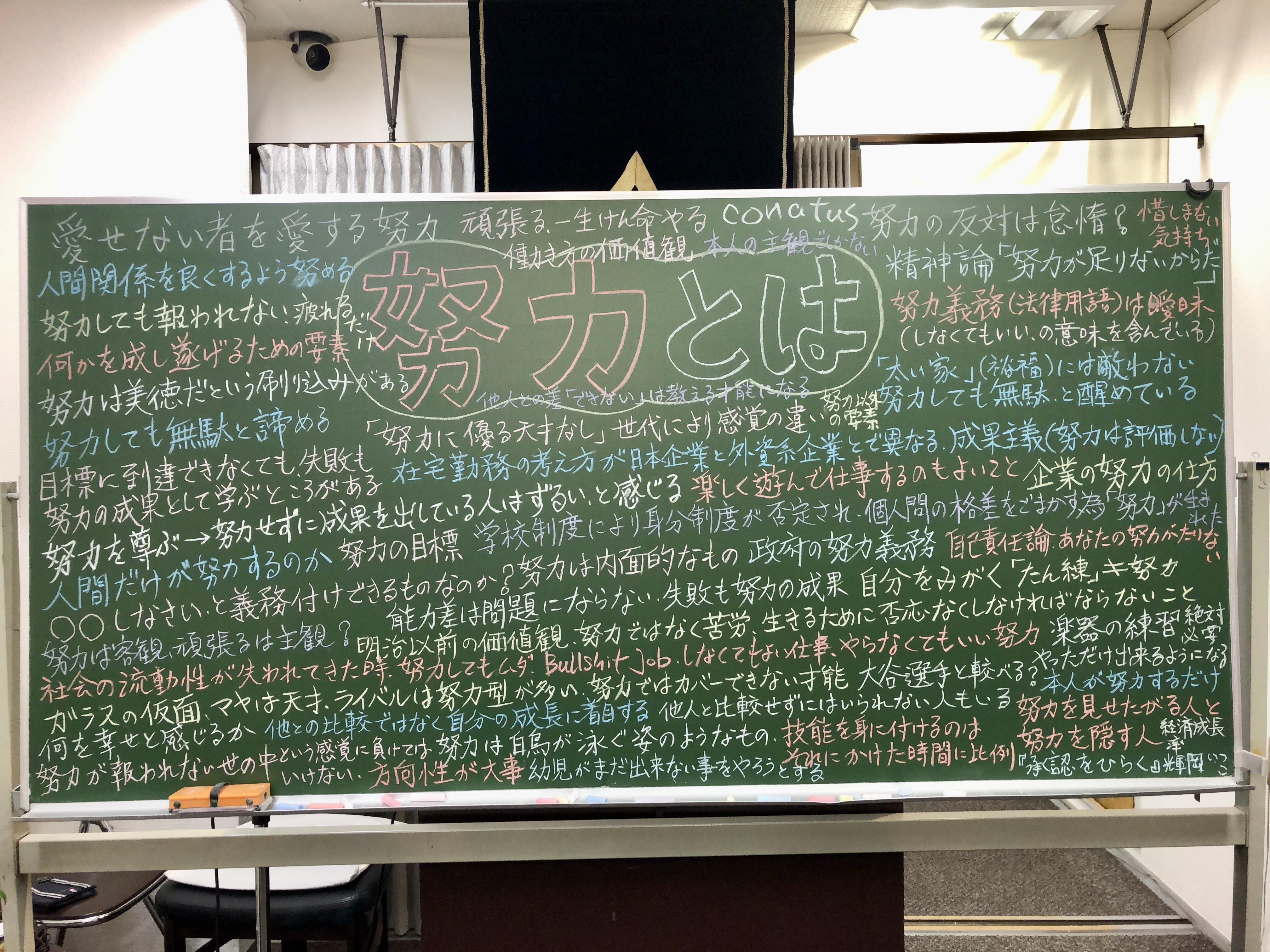 �N�w�J�t�F�T�X