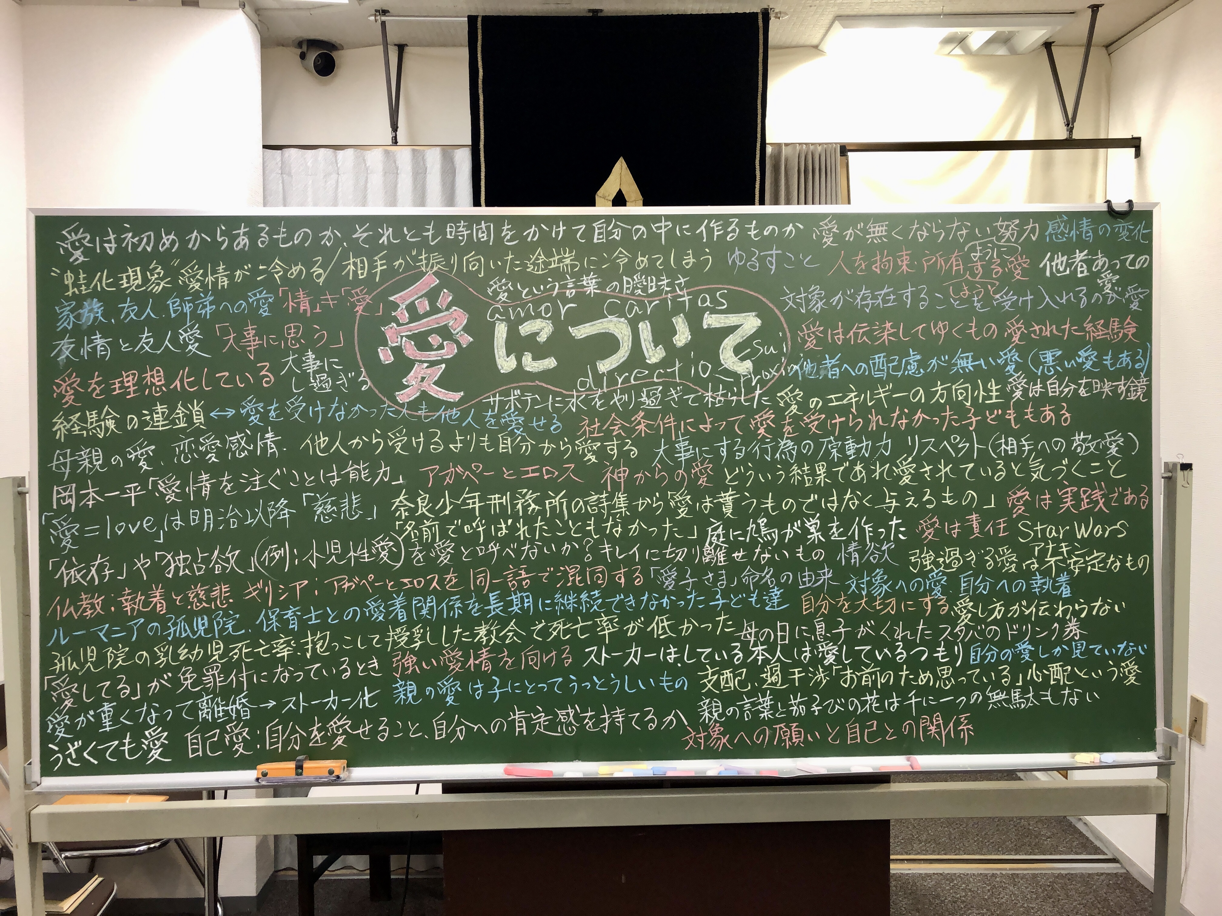 ����������@���񐹏�����@��U�O��@�Q�O�Q�S�N �X�� �Q�S���@���W����